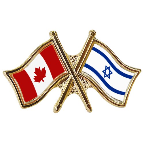 pin-friendship-can-israel_2.jpg