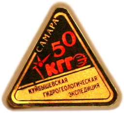 462 кггэ.jpg