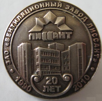 Лиссант.jpg