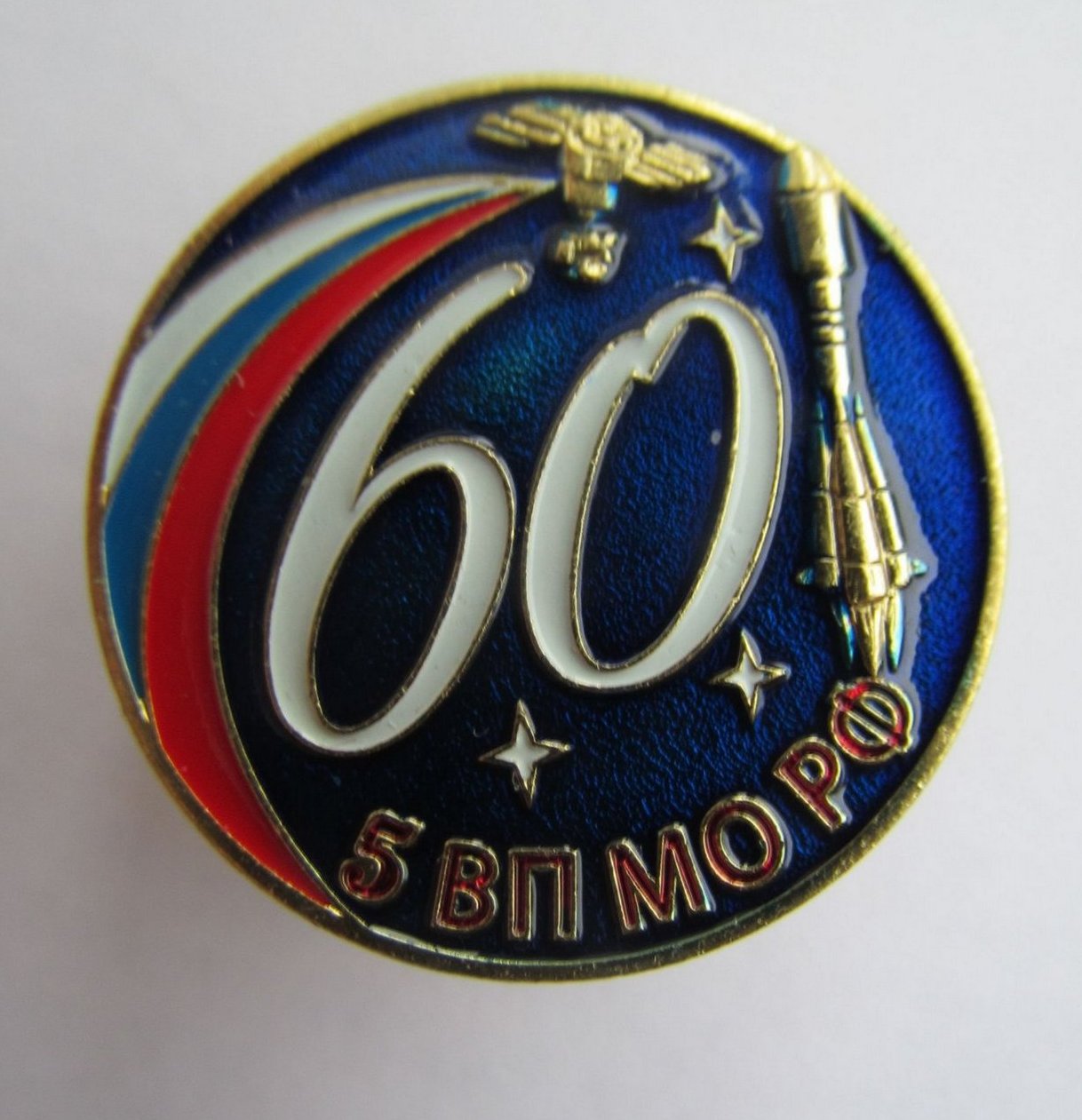 5-е ВП.jpg