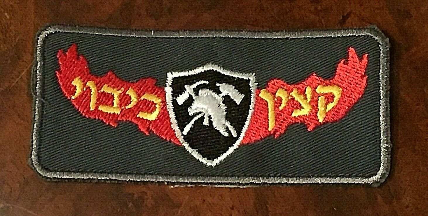 Original-Israel-Firefighting-Officer-Patch-Fire-Fighting-Rescue.jpg