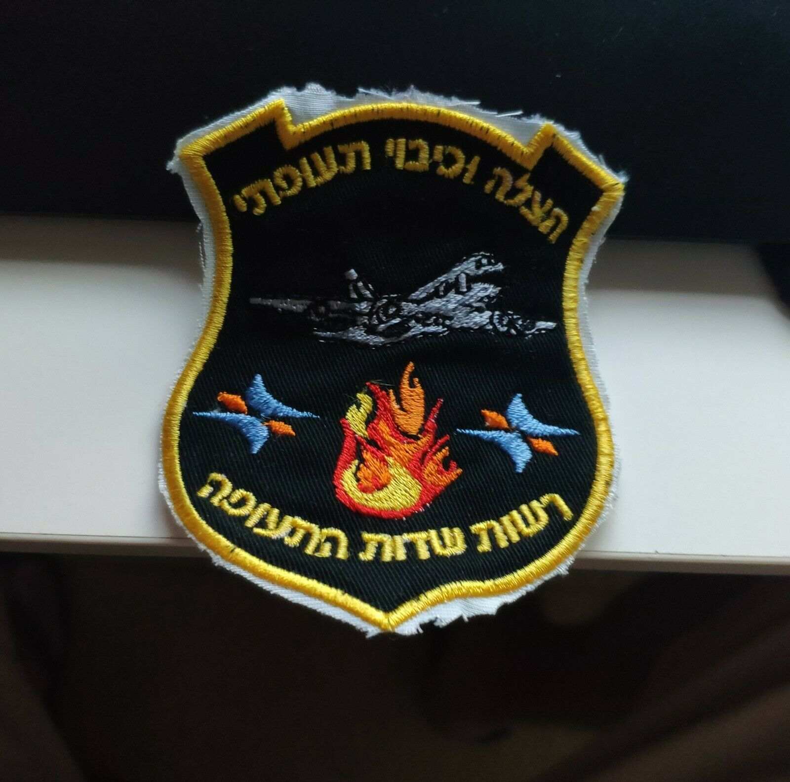 Firefighter-Israel-Airport-unit-pech.jpg