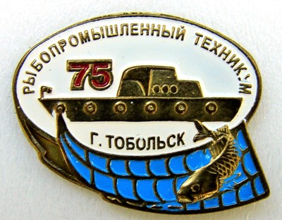 TRT75.jpg