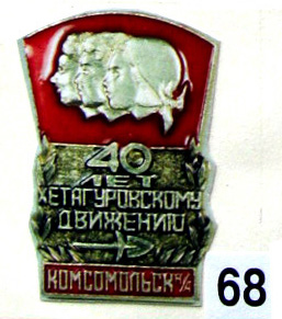 68_IMG_2080.JPG