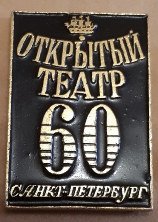 открытый ленсовета.jpg