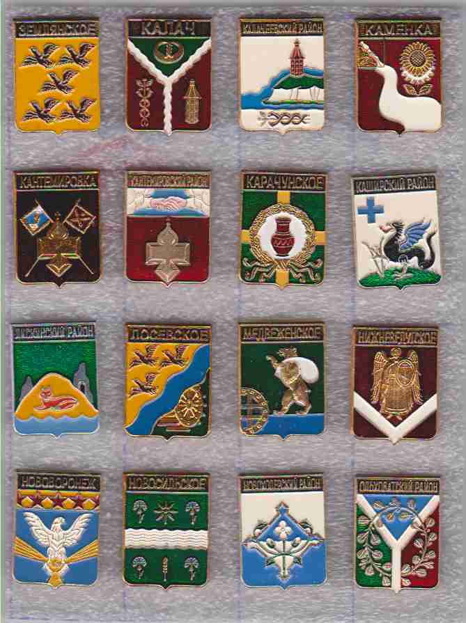 Все по 60, шаг - 10