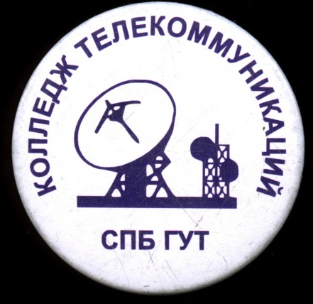 Колледж телекоммуникаций_жест.jpg