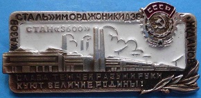 1933 жданов.jpg
