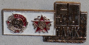 1934 липецк.jpg