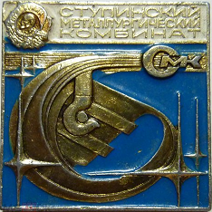 1940 ступино.png