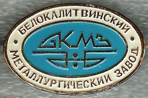 1954 калитва.jpg