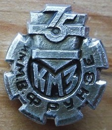 1896 константин.jpg