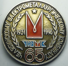1931 челябинск.png