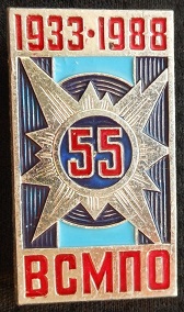 1933 салда.jpg