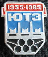 1935 никополь.png