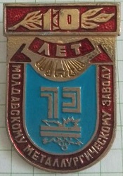 1985 рыбница.jpg