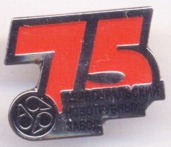 1934 первоуральск.jpg