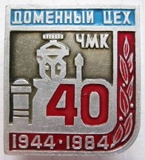 челябинск2.jpg