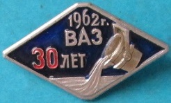 1932 волхов.jpg