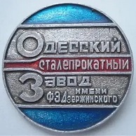 1885 одесса.jpg