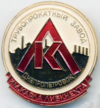 1891 днепропетровск.jpg