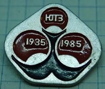 1935 никополь.jpg