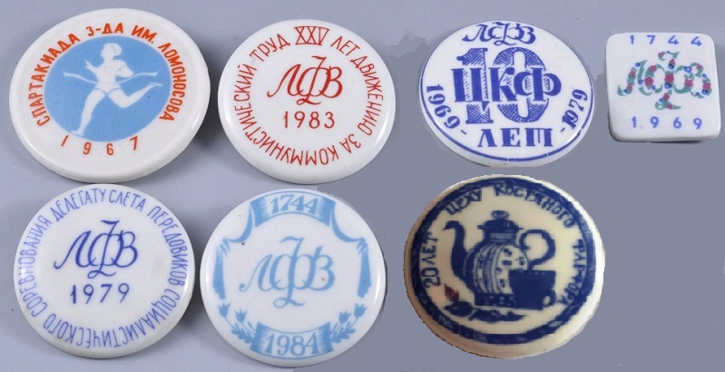 ЛФЗ новый .jpg