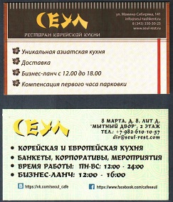 v-Seul1-1.jpg