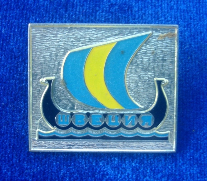 DSC00284.JPG