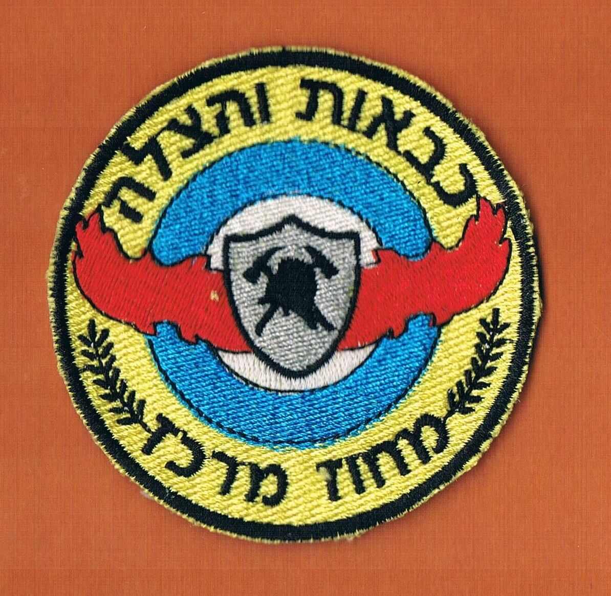 ISRAEL-FIREfFIGHTING-AND-RESCUE-CENTRAL-REGION-V-NEW.jpg