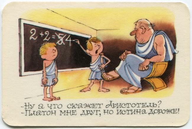 1986_Учительская газета_1.jpg