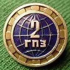 2 москва 1916.jpg