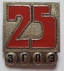 3 саратов 1941.jpg