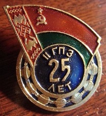 11 минск 1950.jpg