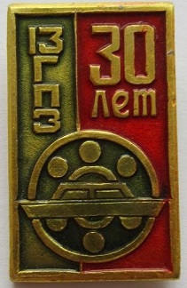 13 ижевск 1956.jpg