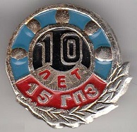 15 волжск 1961.jpg