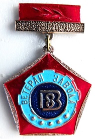18 винница 1967.jpg