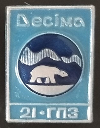 21 москва 1970.png