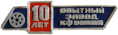 171 внипп.jpg
