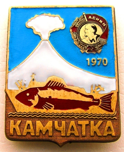 Kamchatka31jpg.jpg