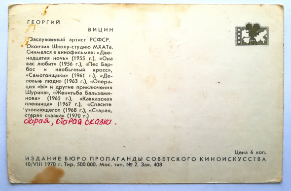 5c888e8-590.jpg