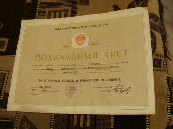 DSC03688.JPG
