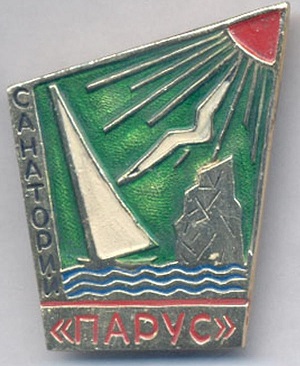 Ялта.jpg