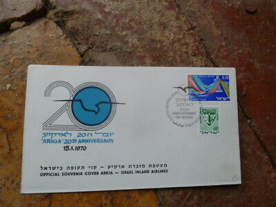 1971-Israel-Inland-Airlines-Arkia-Souvenir.jpg