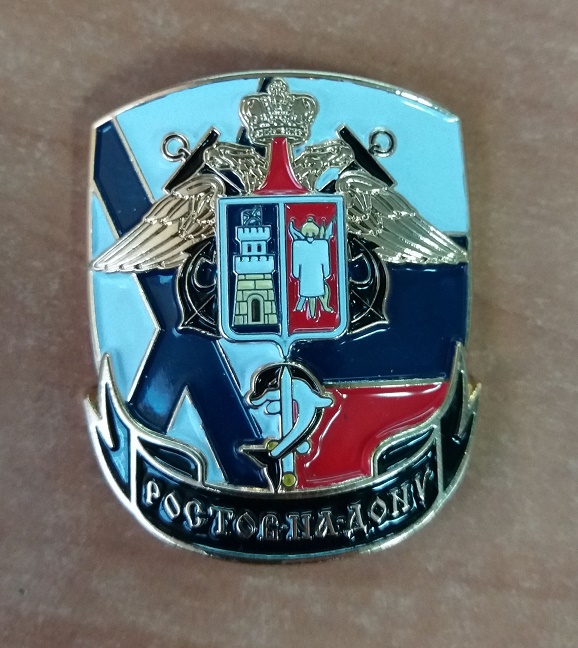 Ростов-на-Дону.-знак.jpg