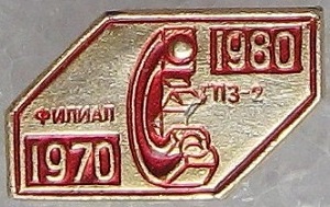 2 гпз ф.jpg