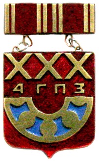 4 гпз 01.jpg