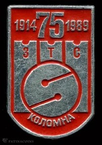 1914 коломна.jpg