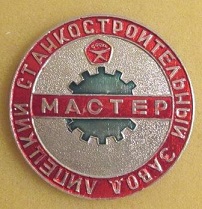 1929 липецк.JPG