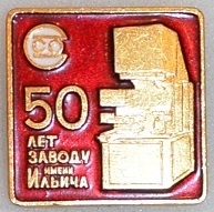 1934 ленинград.jpg